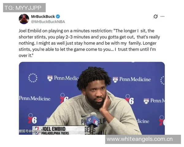 恩比德谈比赛策略：希望在时间限制下保持侵略性和强度